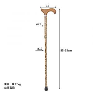 factory Leopard Print Folding Walking Stick