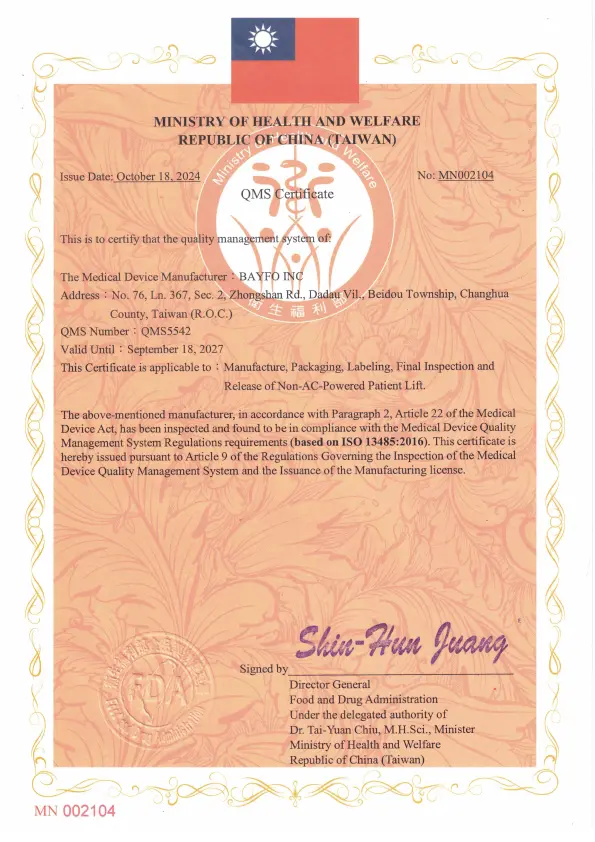 About 10 Medical device manufacturing license certificate